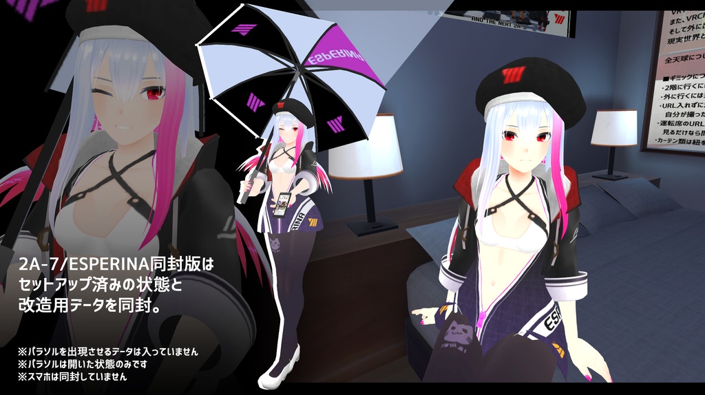 VRスペース「エスぺリナ」