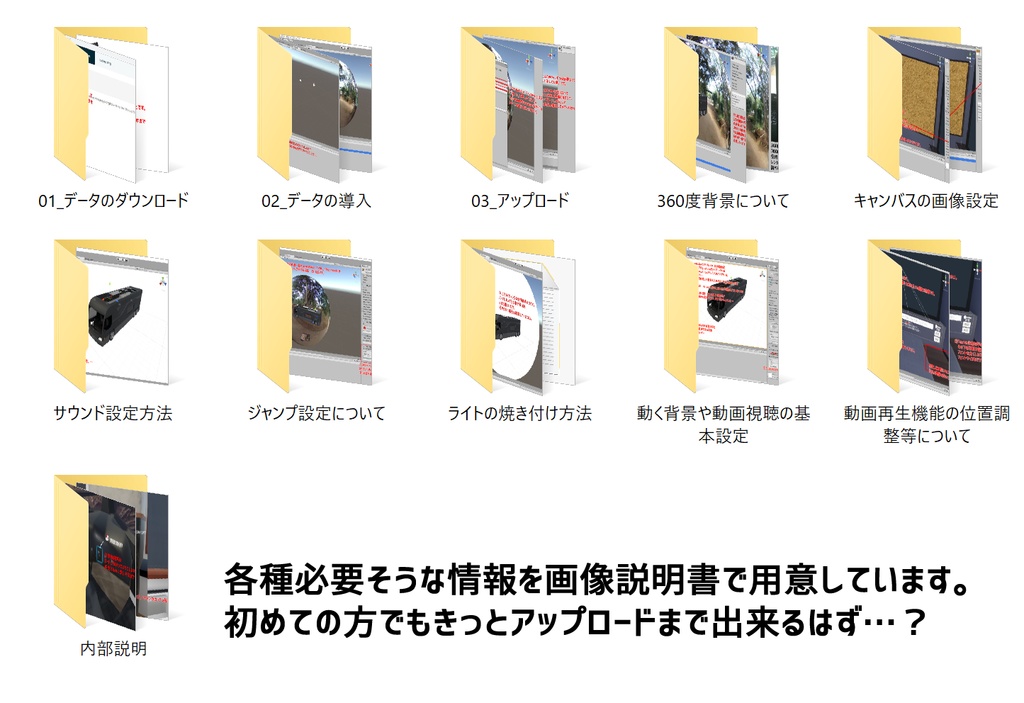 VRスペース「エスぺリナ」