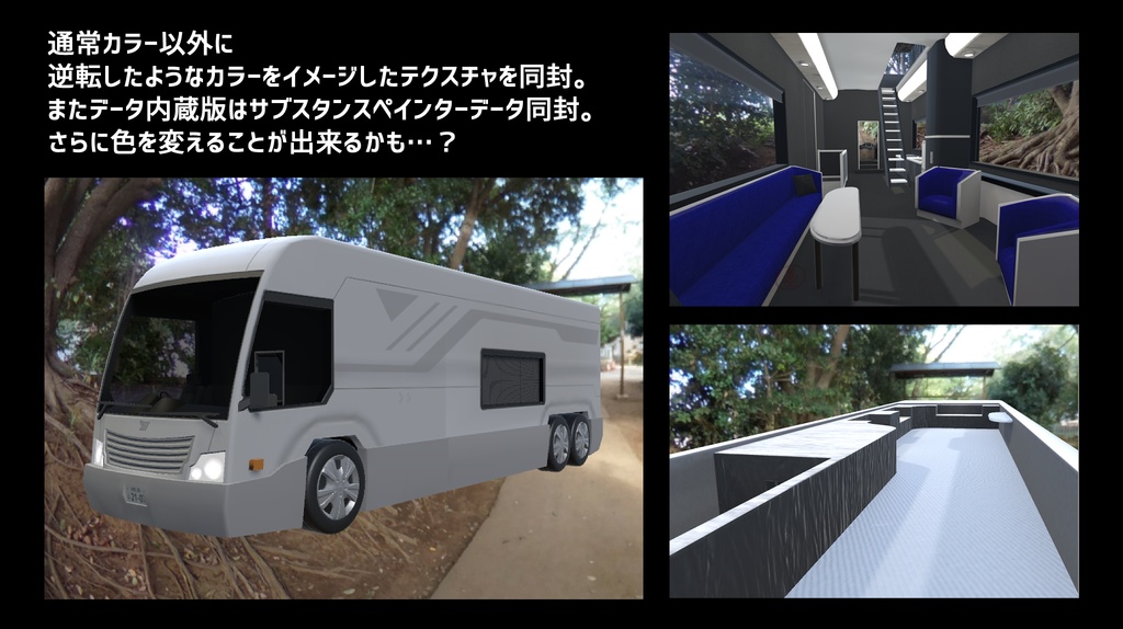 VRスペース「エスぺリナ」