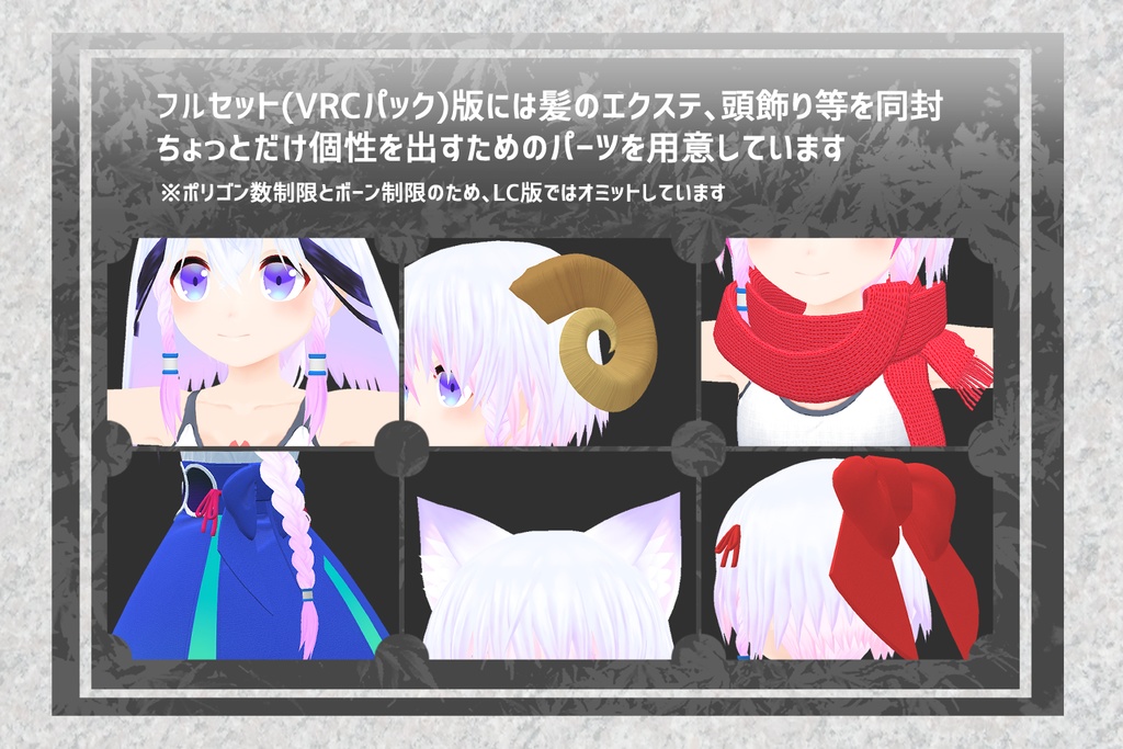 【PC/Quest対応】VR用3dモデル「2A-7-4 / VRCXset シヴィー/ヨツル/フォーシー/クールク」