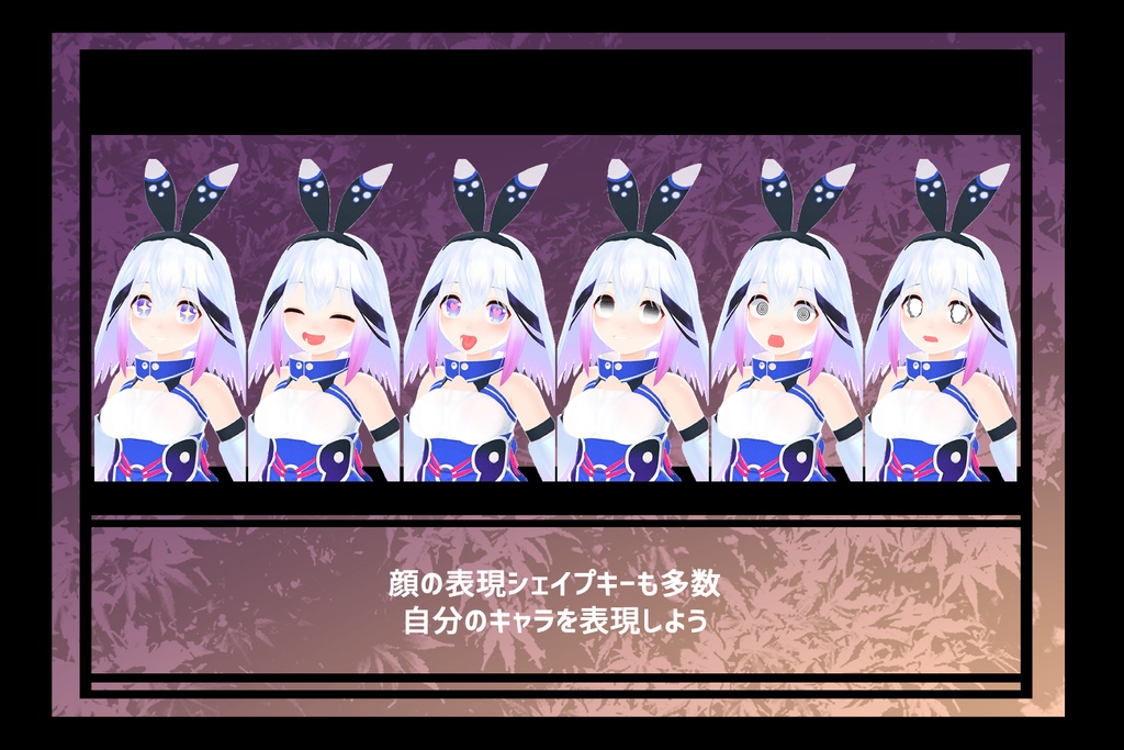 【PC/Quest対応】VR用3dモデル「2A-7-4 / VRCXset シヴィー/ヨツル/フォーシー/クールク」