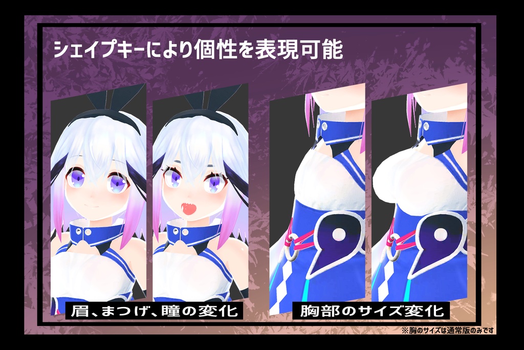 【PC/Quest対応】VR用3dモデル「2A-7-4 / VRCXset シヴィー/ヨツル/フォーシー/クールク」