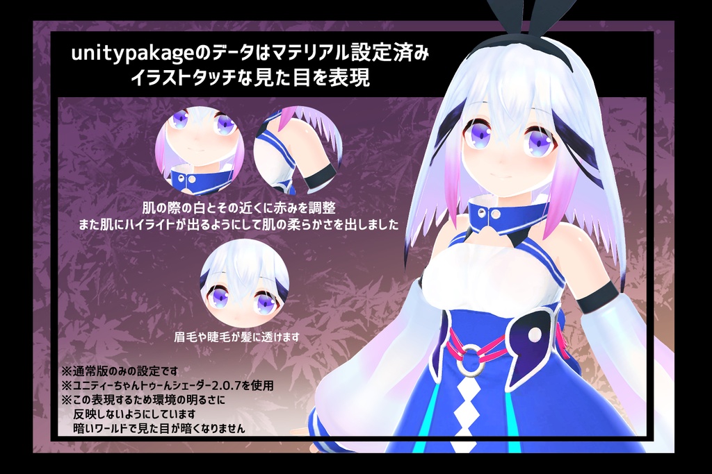 【PC/Quest対応】VR用3dモデル「2A-7-4 / VRCXset シヴィー/ヨツル/フォーシー/クールク」