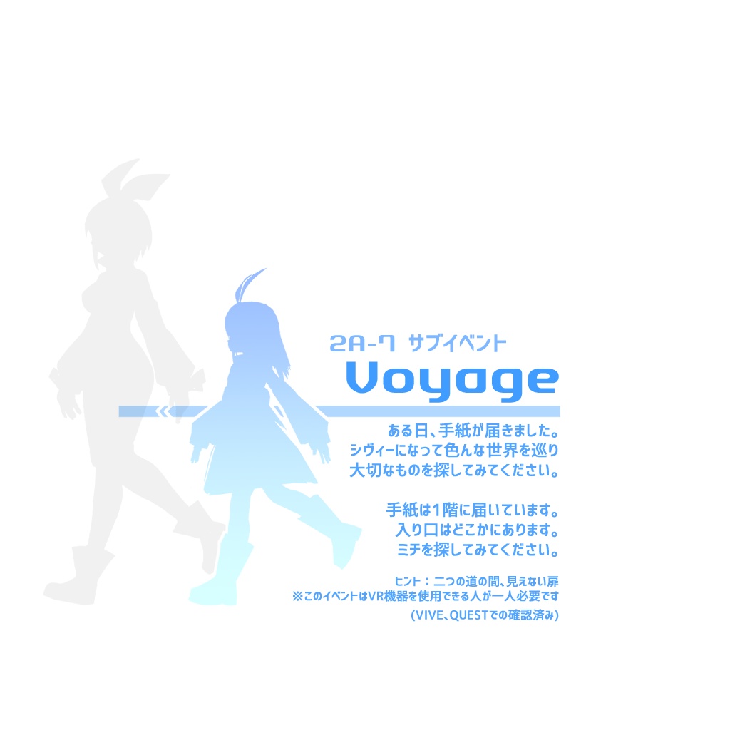 【PC/Quest対応】VR用3dモデル「2A-7-5 タヴィー」