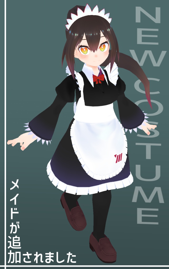 VRChat用3Dモデル「NEAR7(ニアナ)」