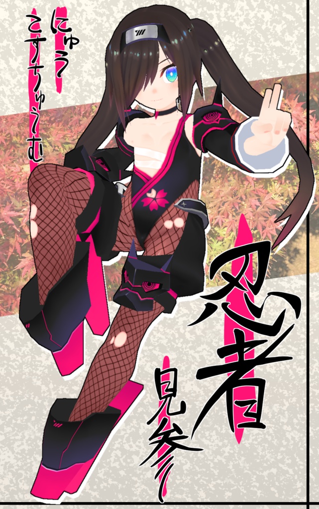 VRChat用3Dモデル「NEAR7(ニアナ)」