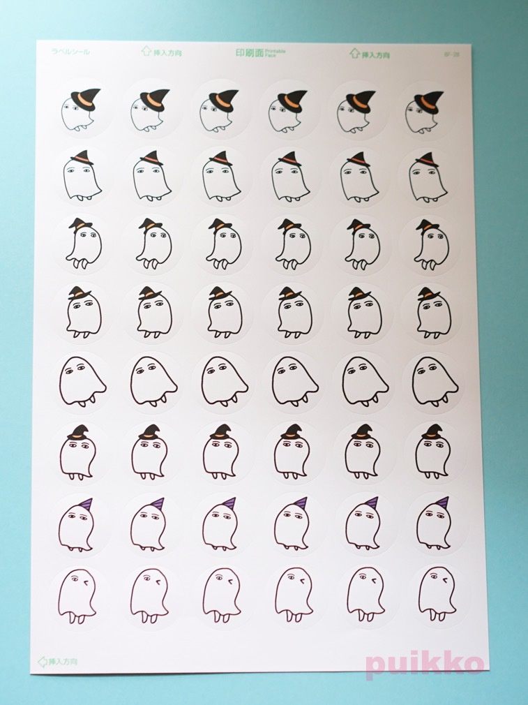 ハロウィン メジェドお化け 丸シール30mm