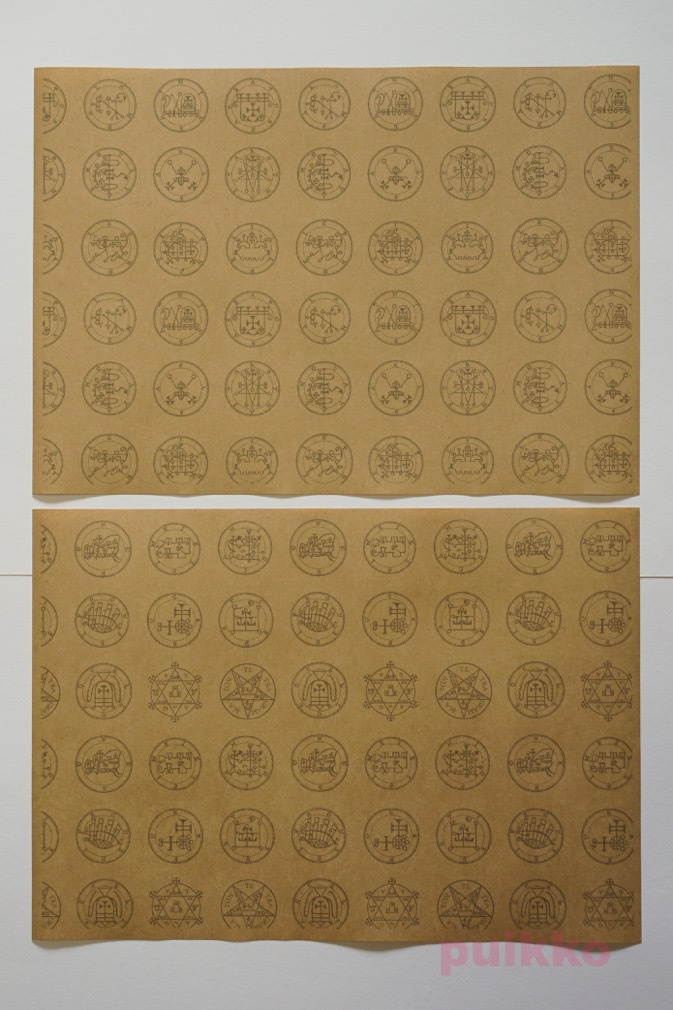 紙製ブックカバー 「ゴエティア」悪魔の印章