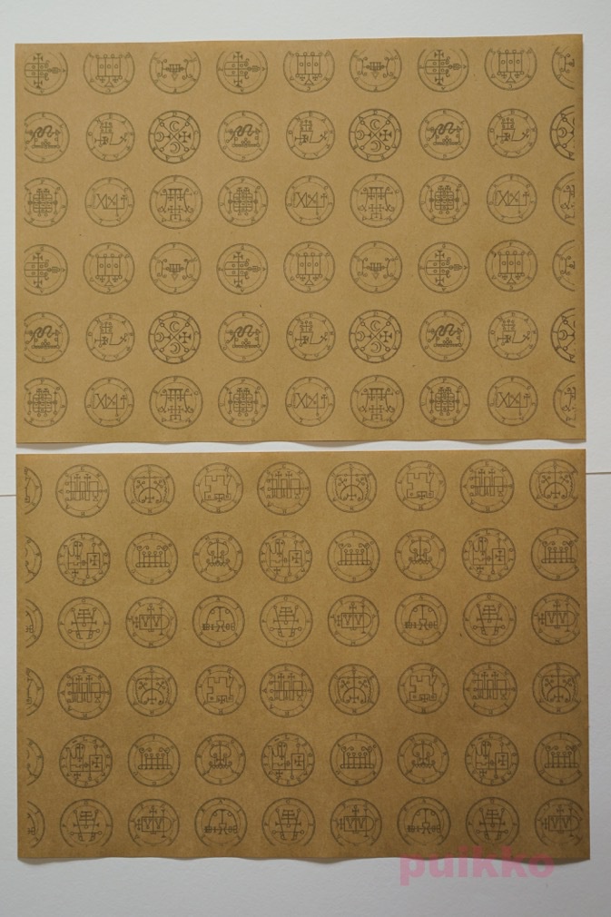 紙製ブックカバー 「ゴエティア」悪魔の印章