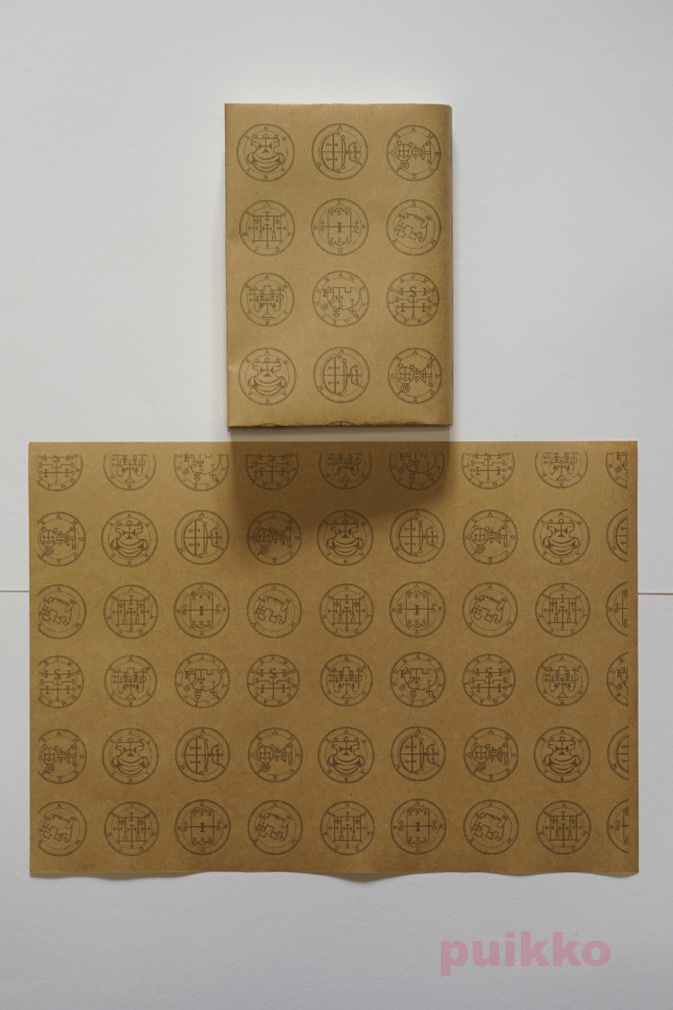 紙製ブックカバー 「ゴエティア」悪魔の印章