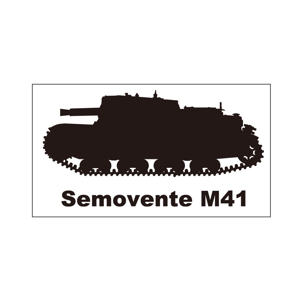 戦車ステッカー セモヴェンテ M41