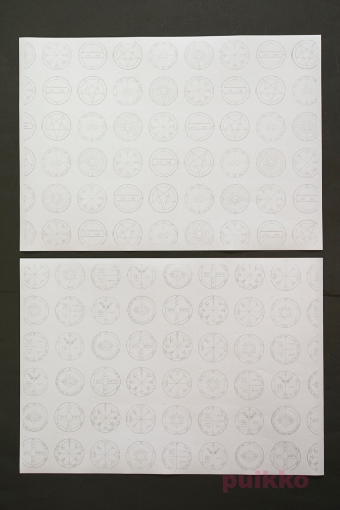 紙製ブックカバー 「ソロモンの大いなる鍵」