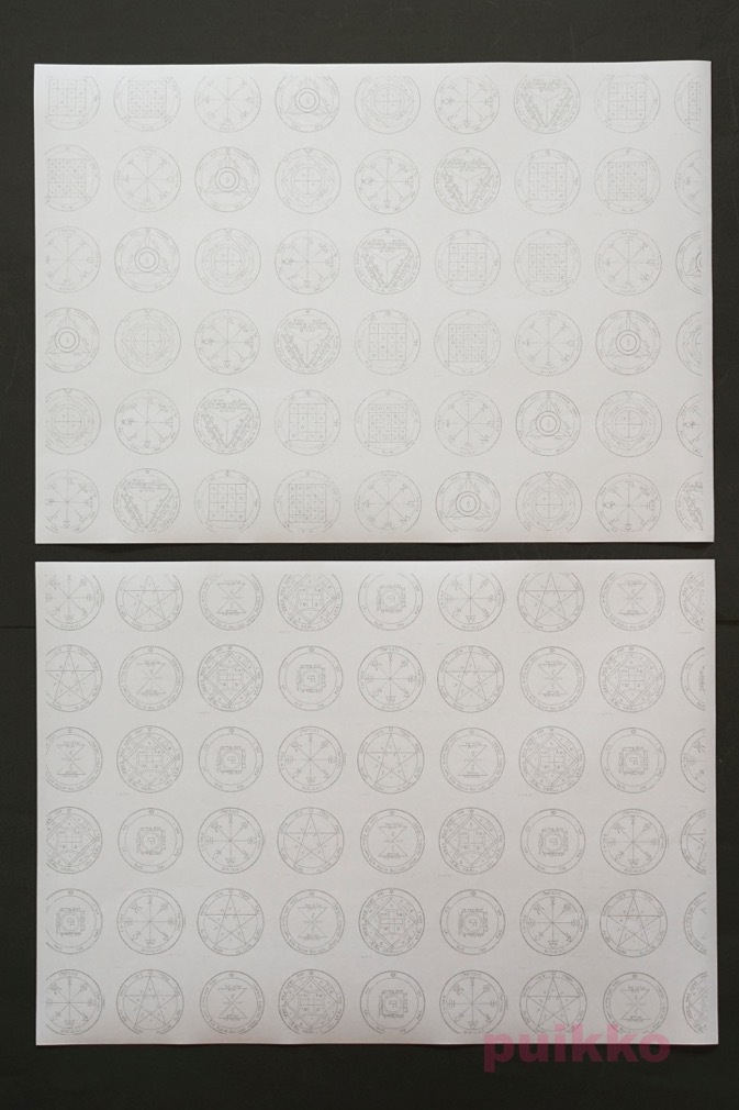 紙製ブックカバー 「ソロモンの大いなる鍵」