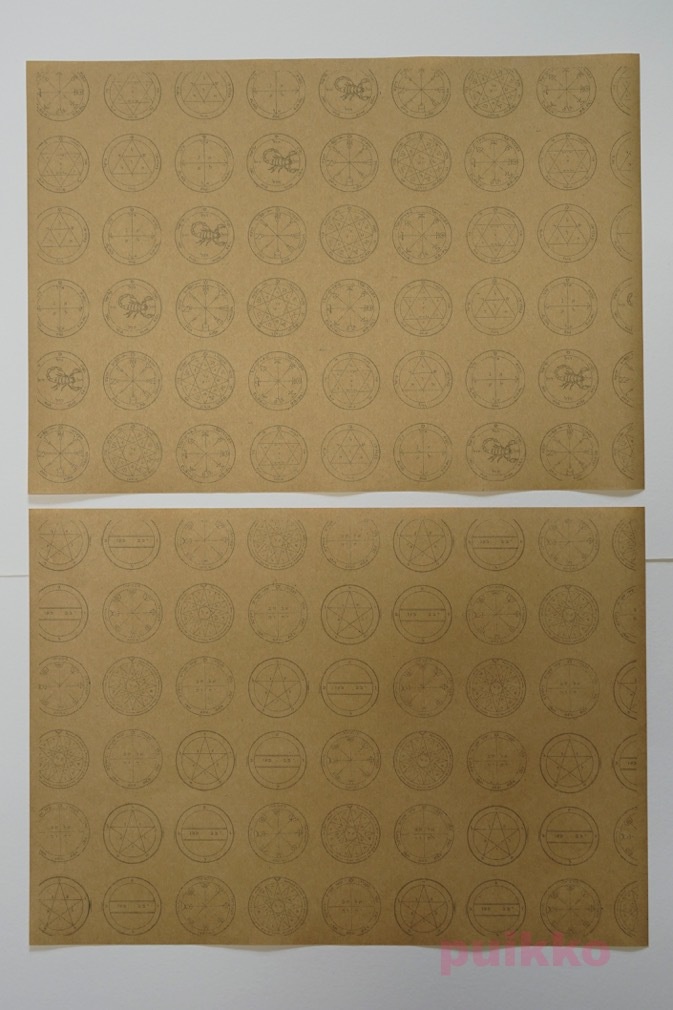 紙製ブックカバー 「ソロモンの大いなる鍵」