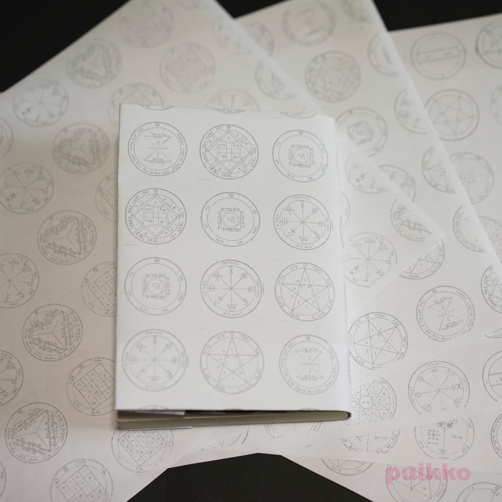 紙製ブックカバー 「ソロモンの大いなる鍵」