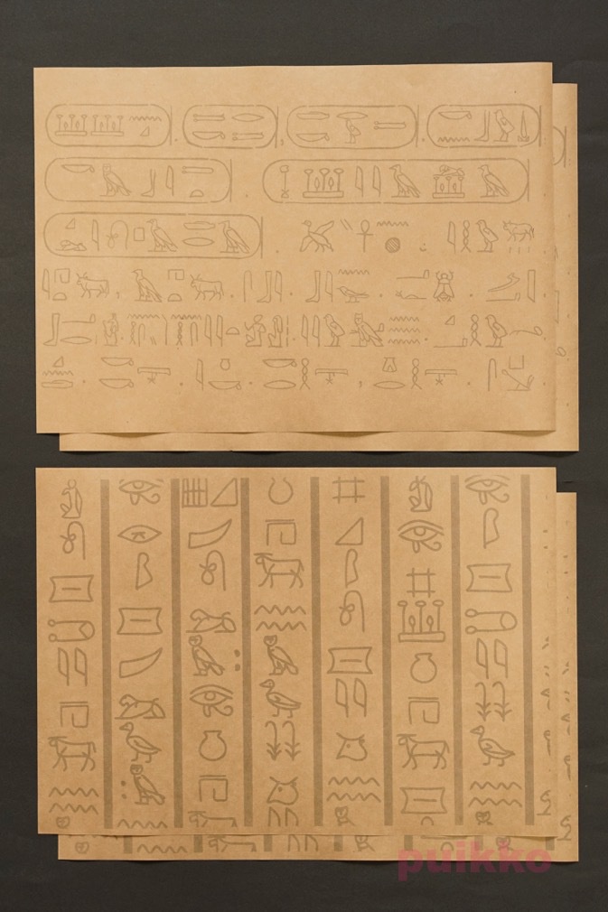 紙製ブックカバー ヒエログリフ