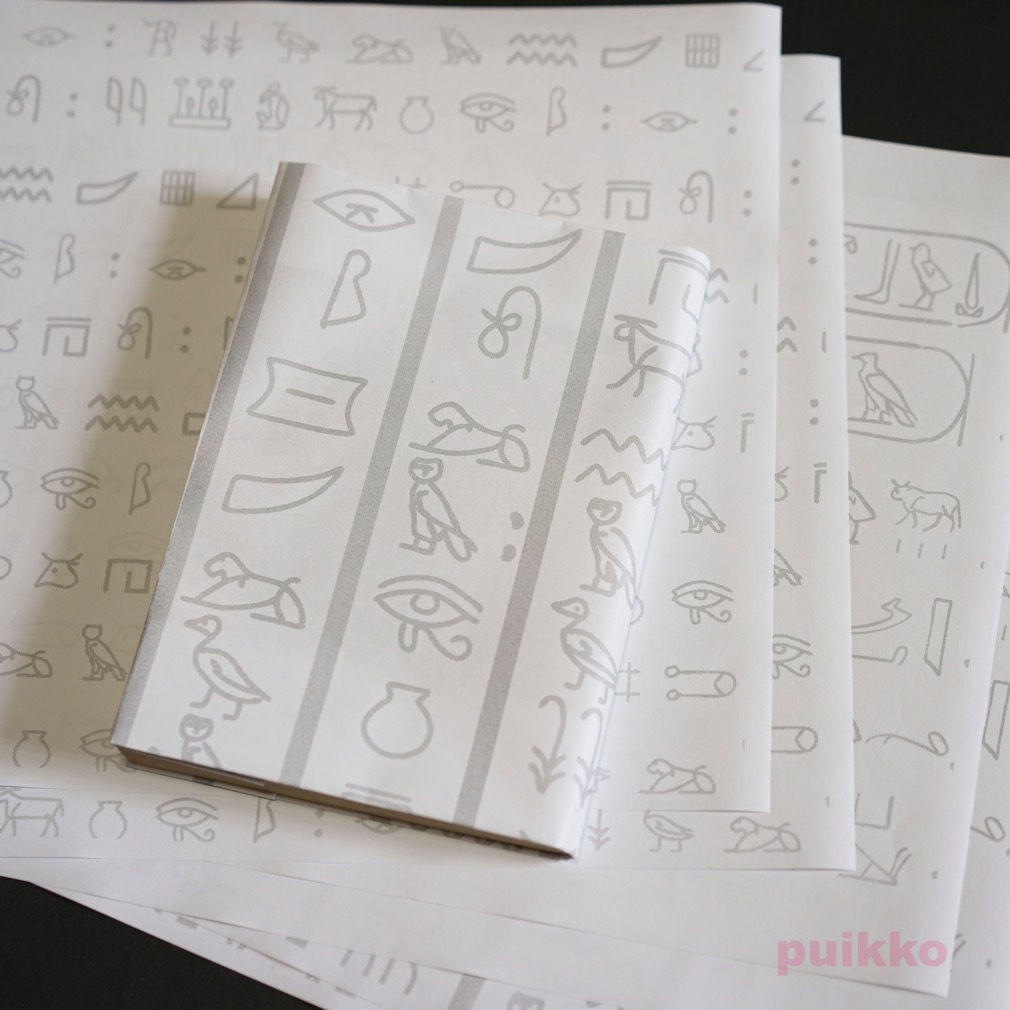 紙製ブックカバー ヒエログリフ