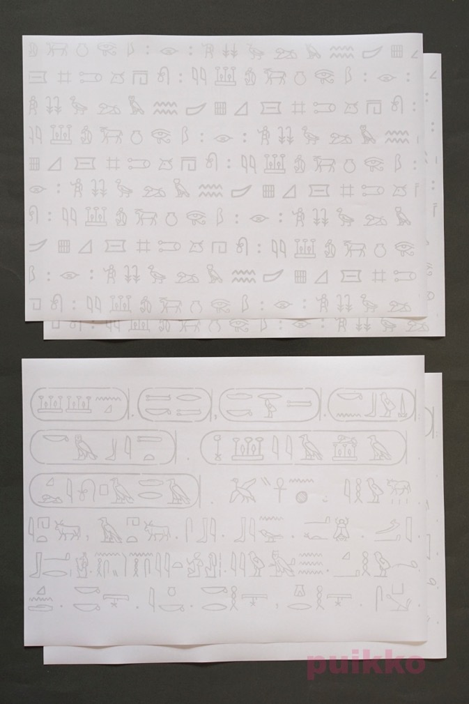 紙製ブックカバー ヒエログリフ