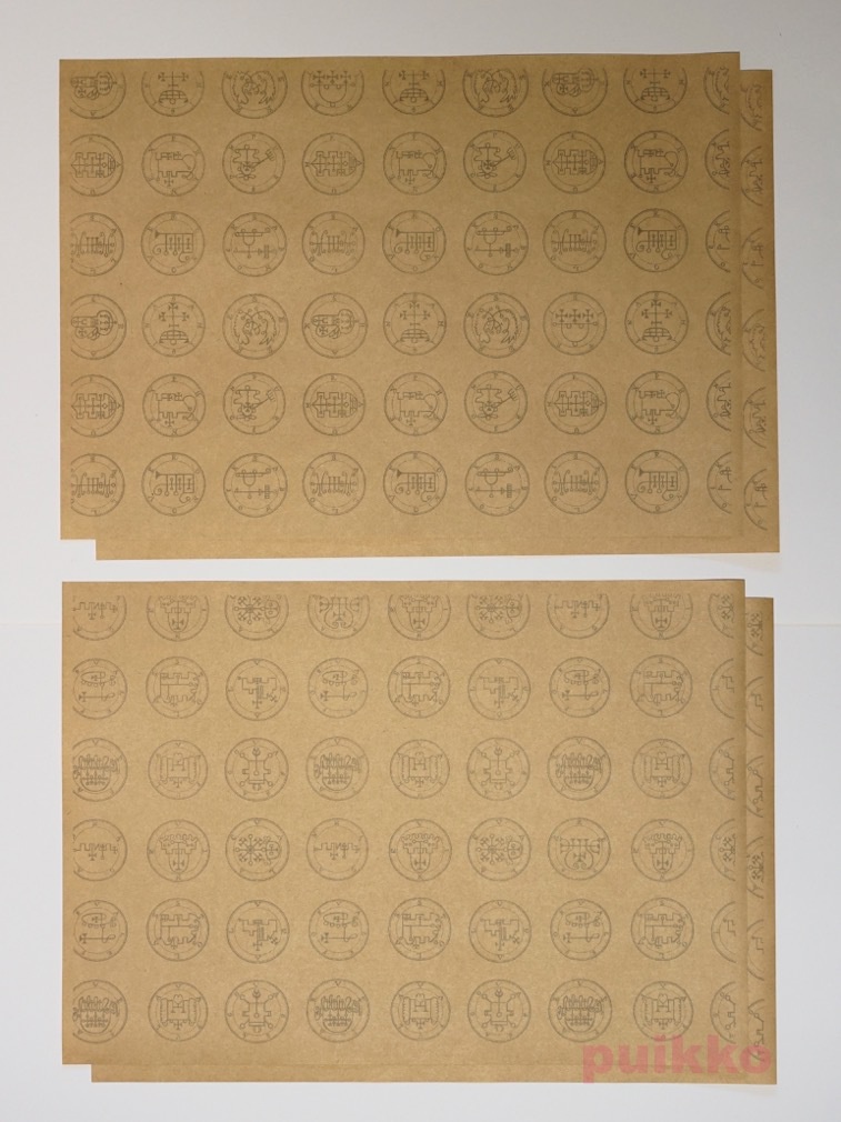 紙製ブックカバー 「ゴエティア」悪魔の印章2