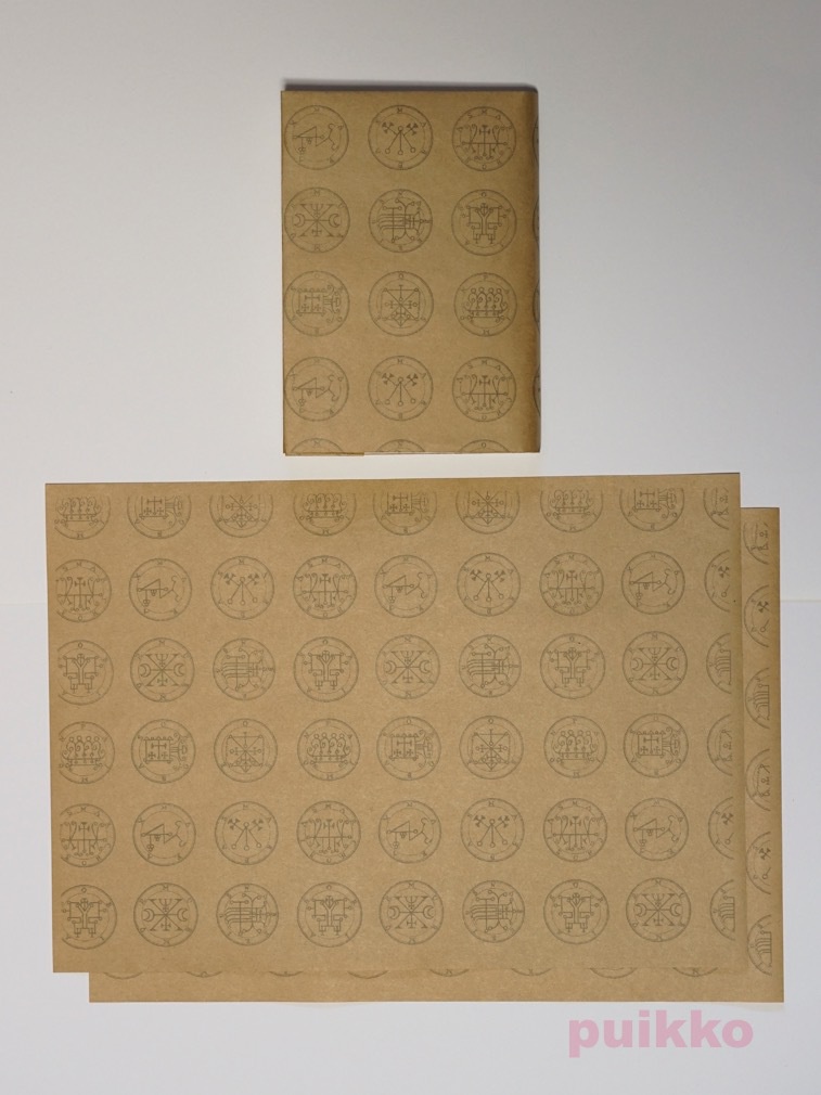 紙製ブックカバー 「ゴエティア」悪魔の印章2