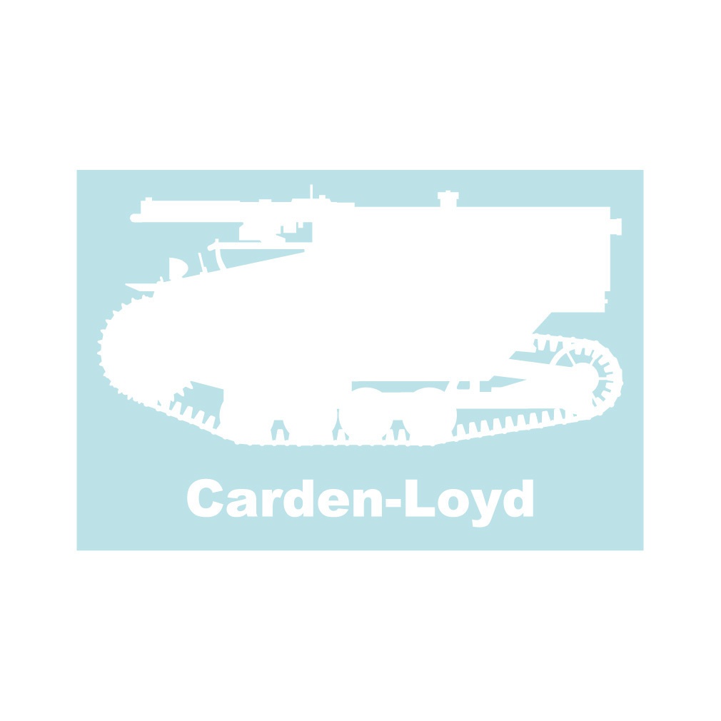 戦車ステッカー カーデン・ロイド豆戦車