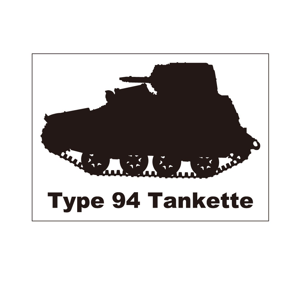 戦車ステッカー 九四式軽装甲車