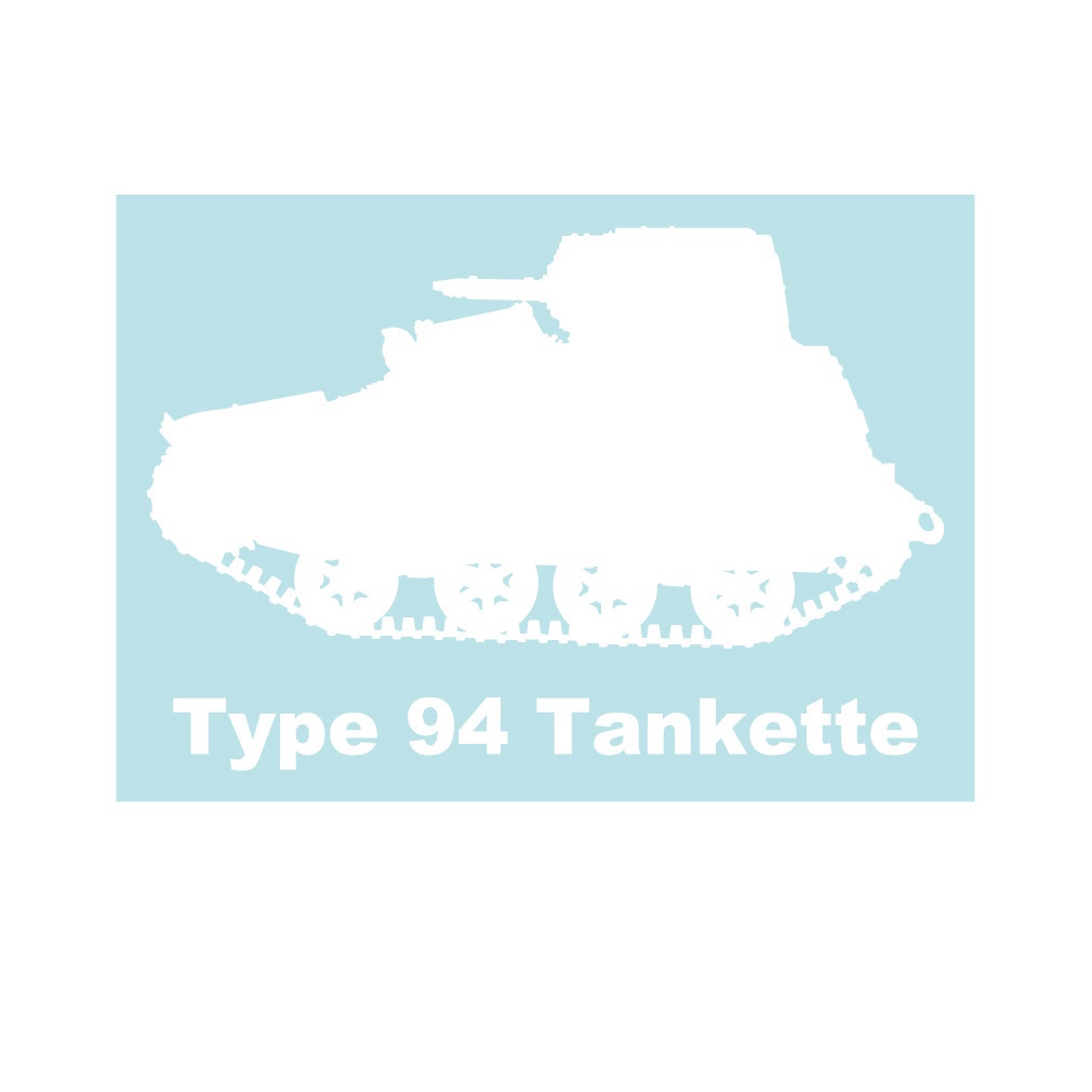 戦車ステッカー 九四式軽装甲車