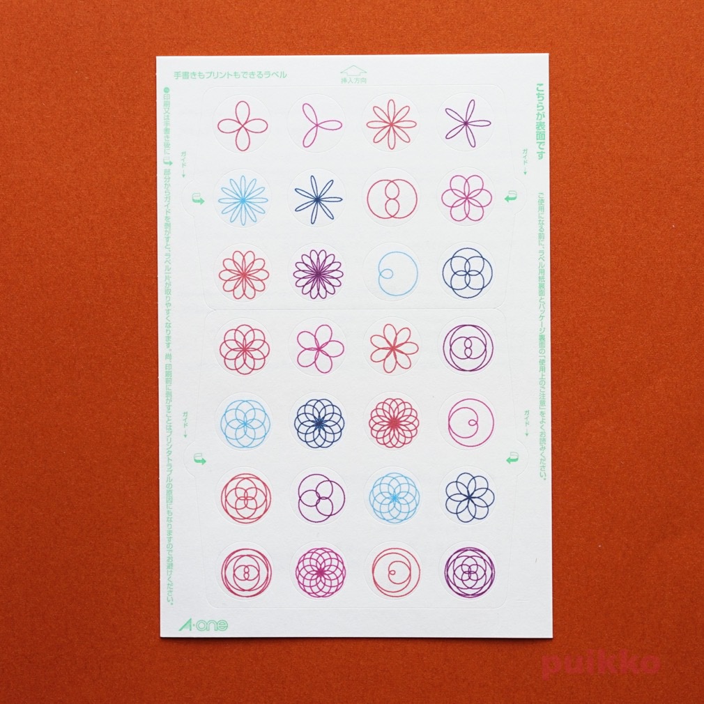 バラ曲線 丸シール15mm