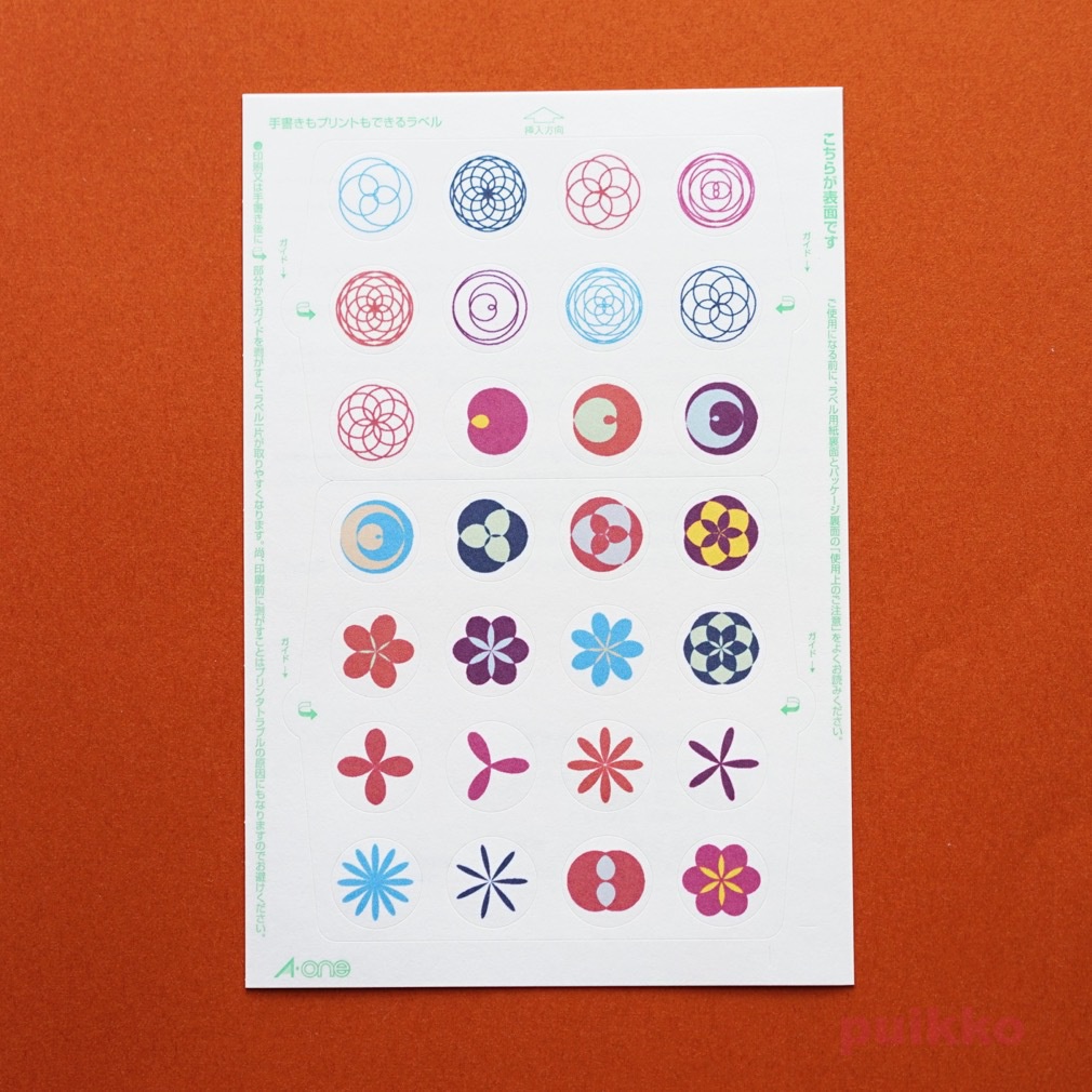 バラ曲線 丸シール15mm