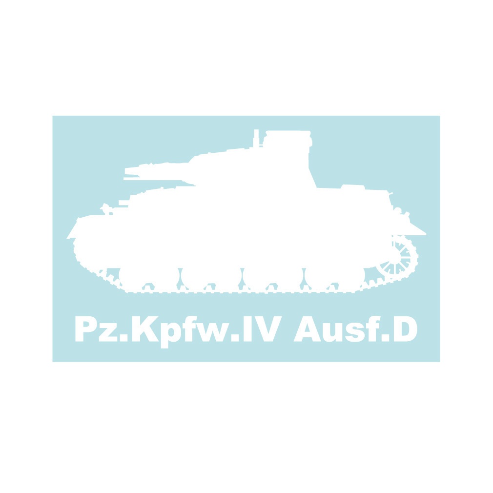 戦車ステッカー IV号戦車D型