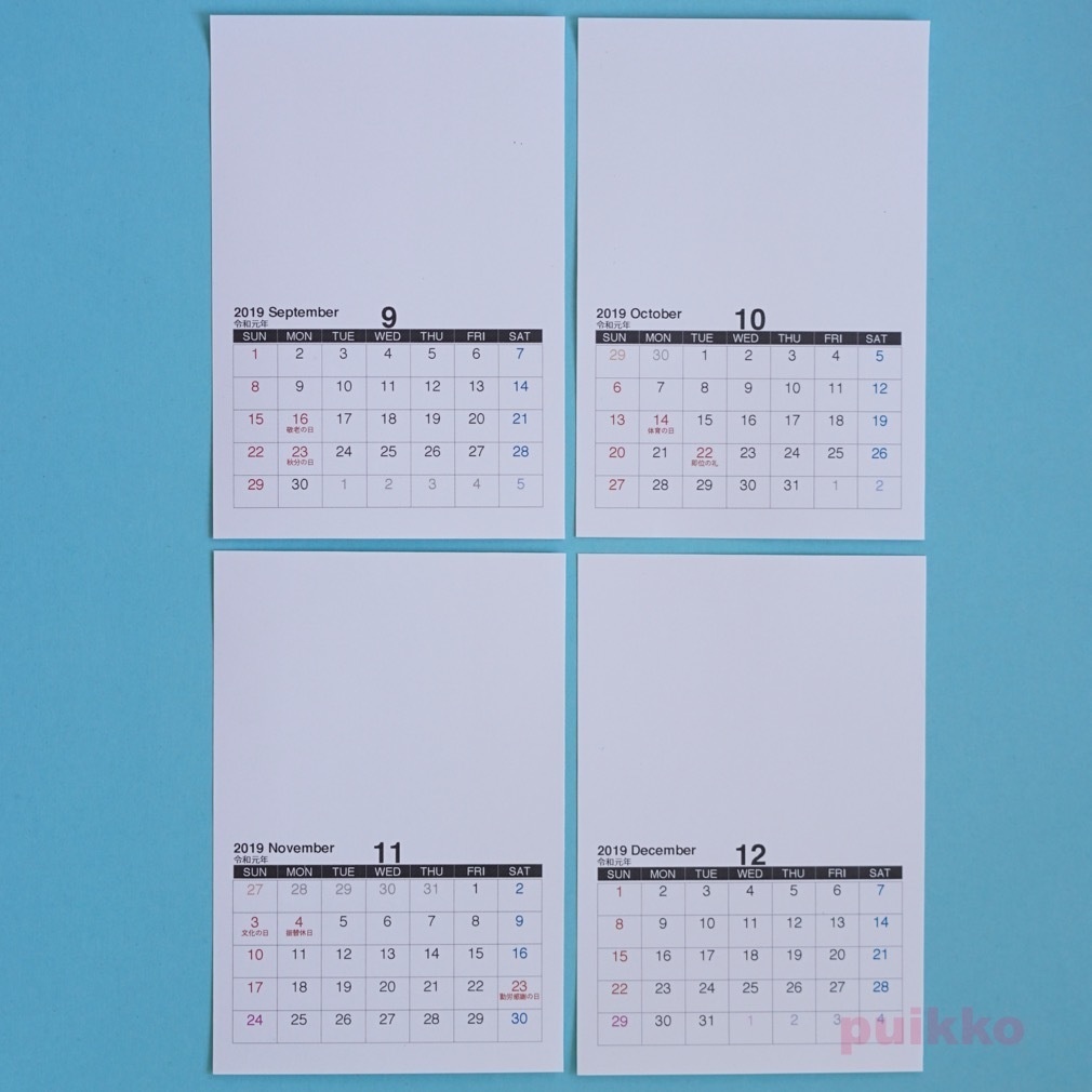 新元号対応! 令和元年カレンダー ブランク縦 5~12月