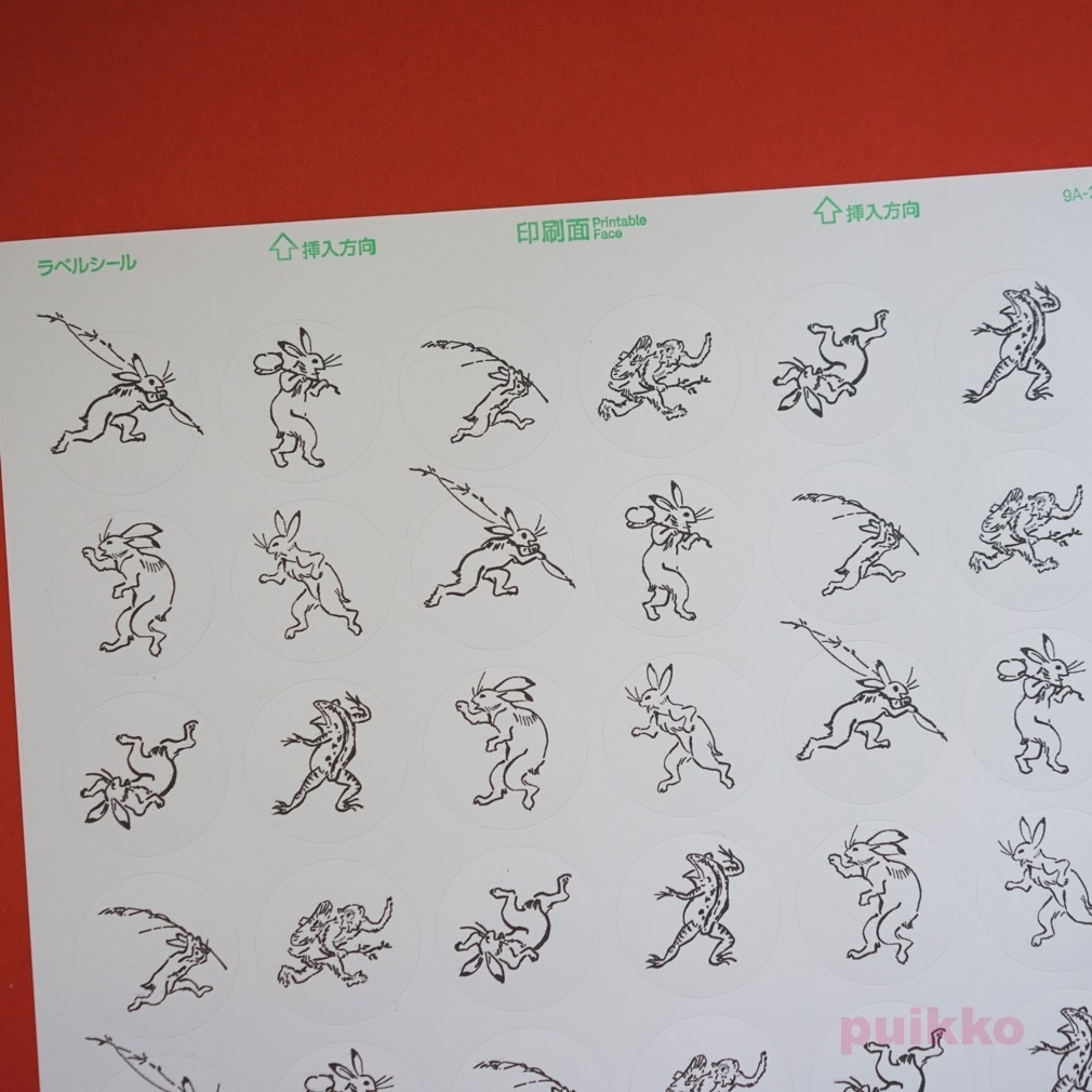 「鳥獣戯画」 丸シール30mm