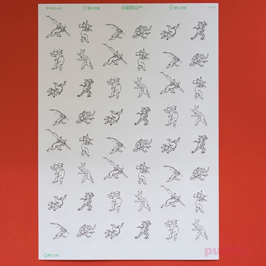 「鳥獣戯画」 丸シール30mm