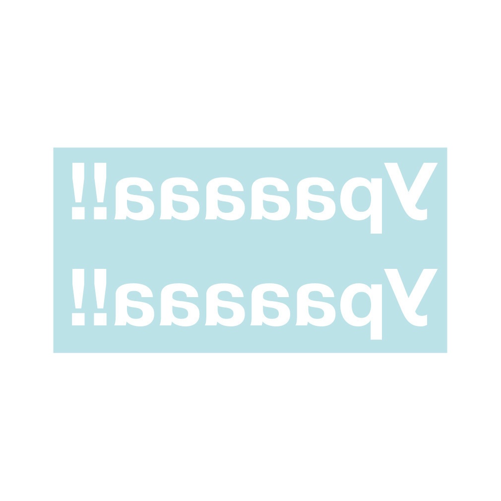 ステッカー ロシア語「ウラー!!」(反転版)