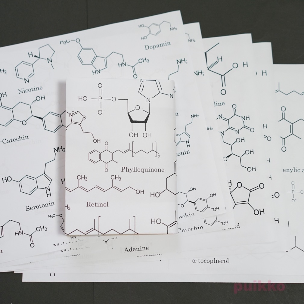 紙製ブックカバー 化学構造式