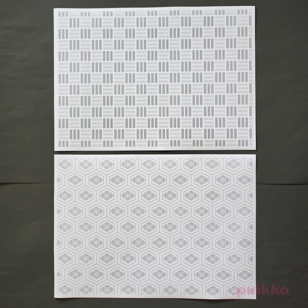 紙製ブックカバー 和柄パターン3