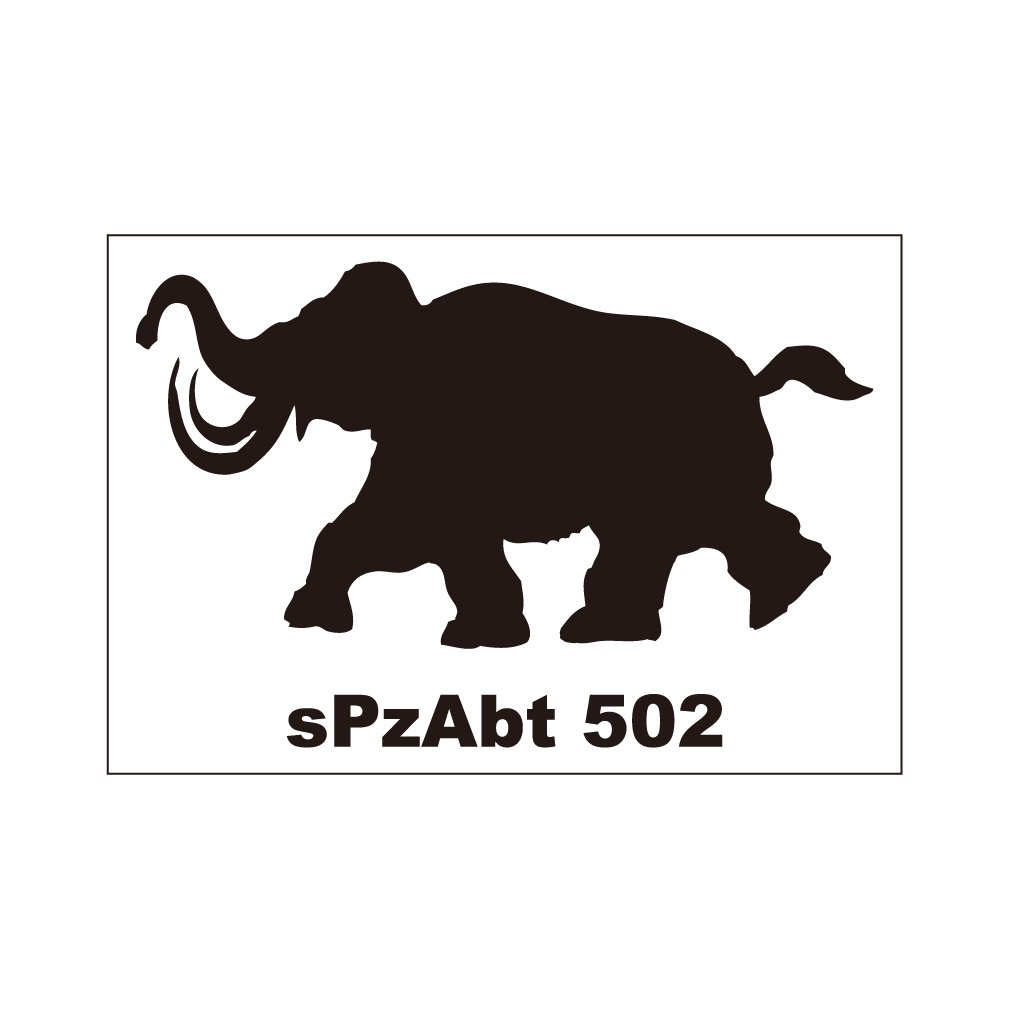 戦車ステッカー 第502重戦車大隊マーク