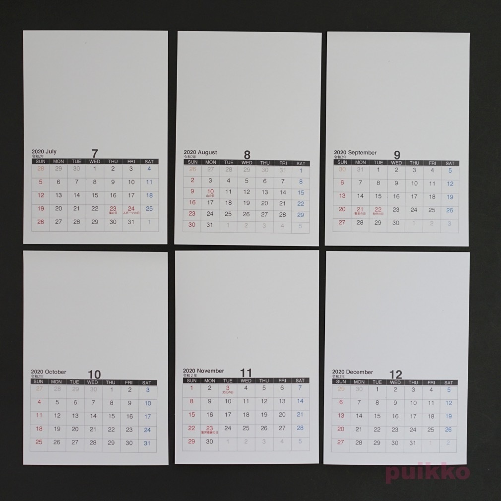カレンダー 2020年 ブランク縦