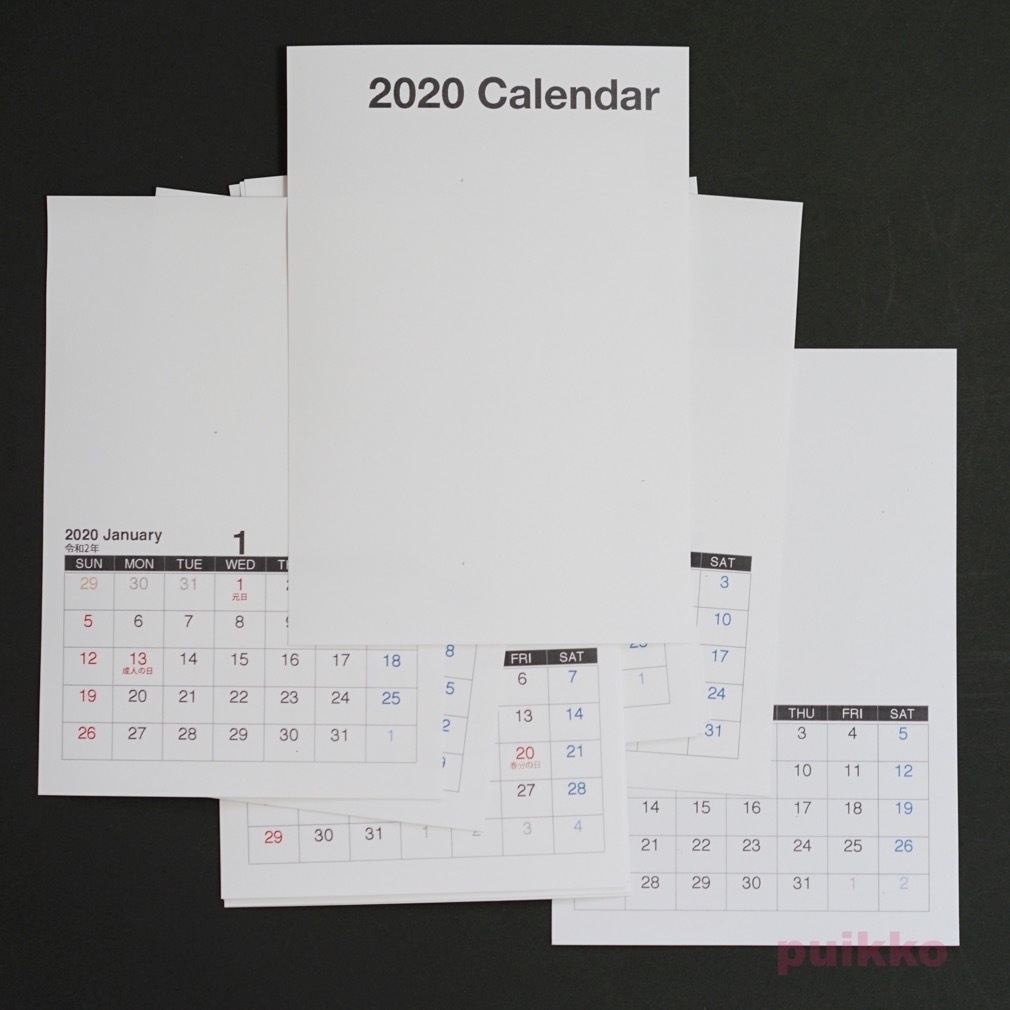 カレンダー　2020年　ブランク縦