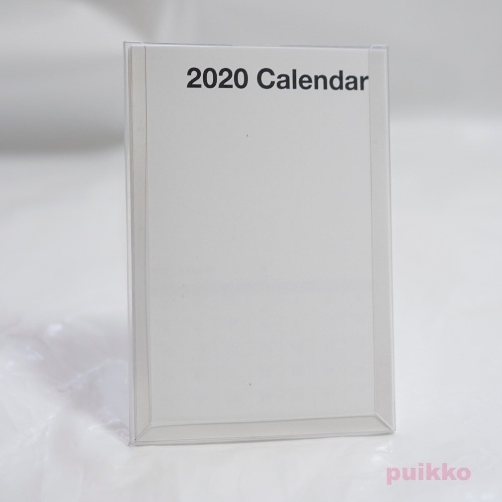 カレンダー 2020年 ブランク縦