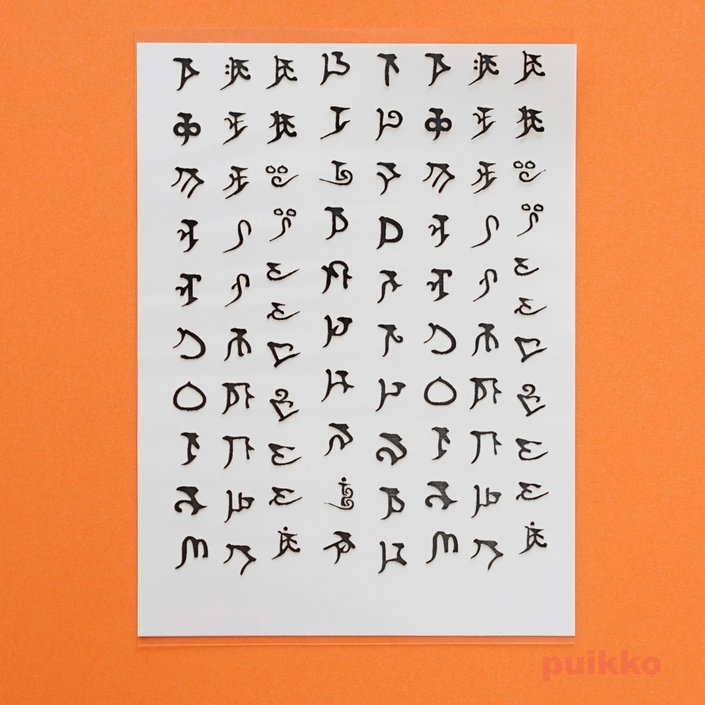 梵字2 箔押し レジン封入用フィルム