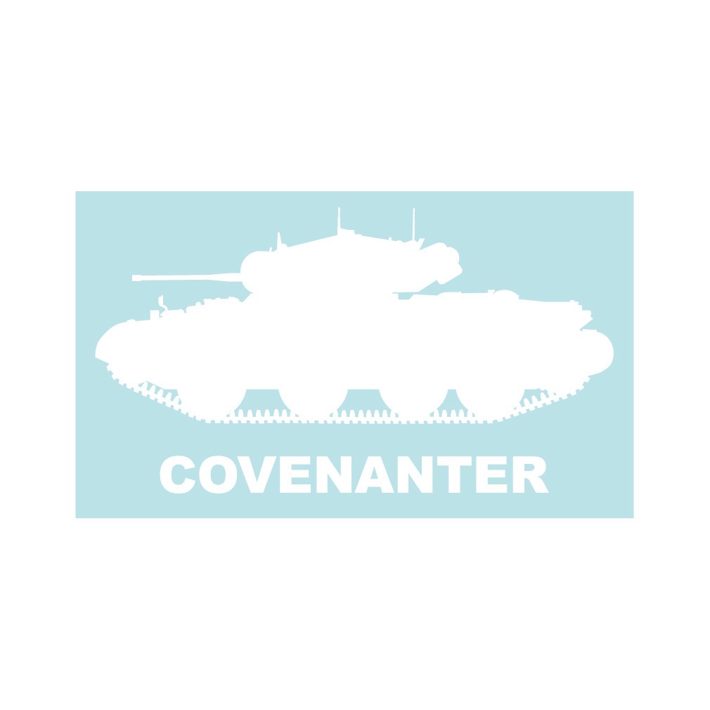 戦車ステッカー カヴェナンター巡航戦車