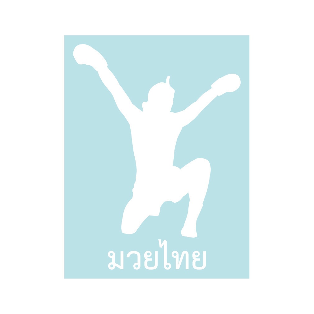 ステッカー ムエタイ1