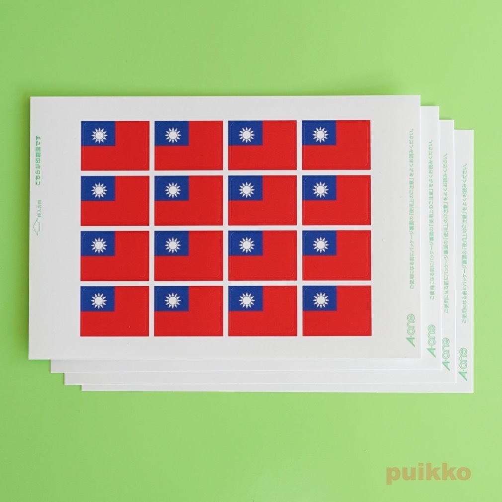 国旗シール 台湾 Puikko Booth