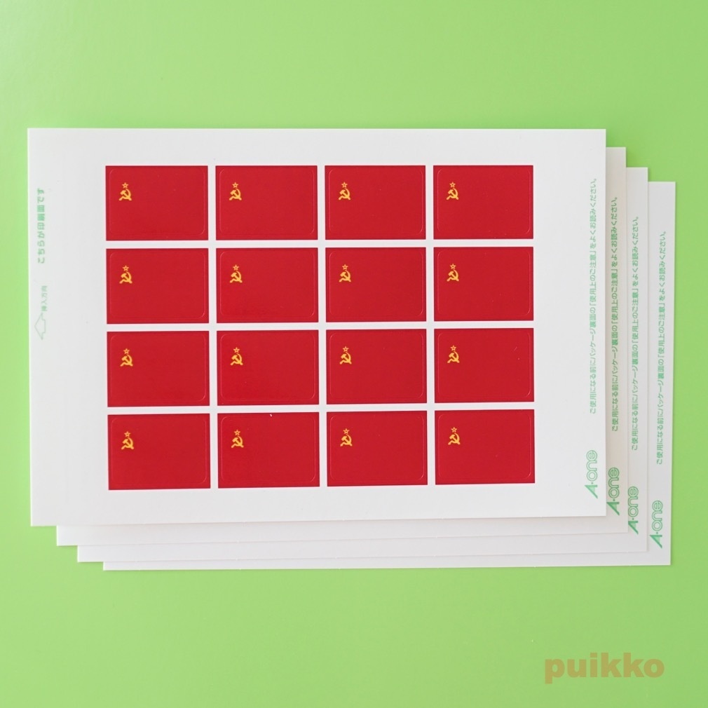 国旗シール ソ連 Puikko Booth