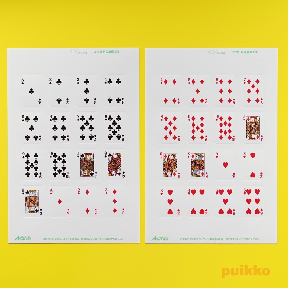 角型シール(17×24mm) トランプ