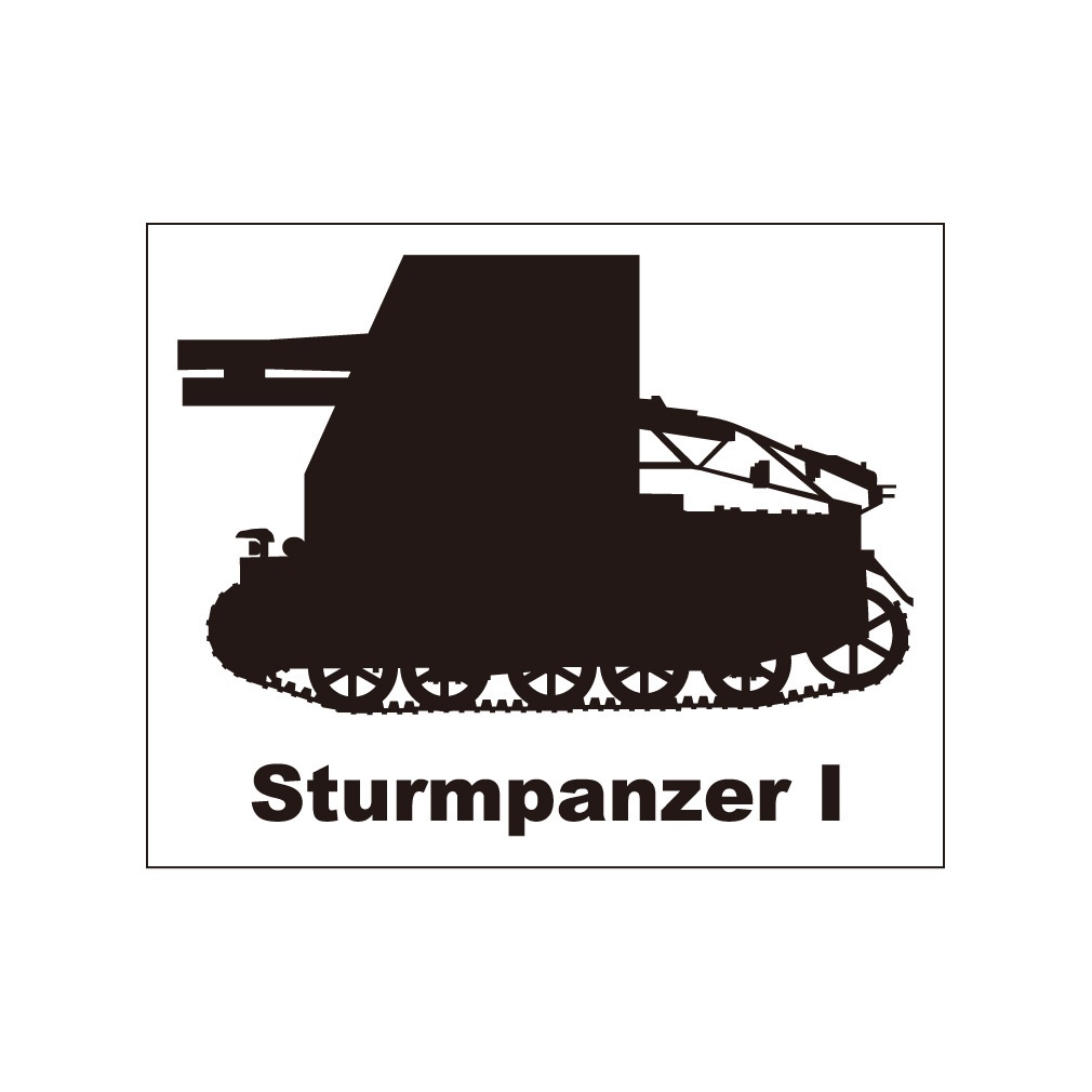 戦車ステッカー I号自走重歩兵砲