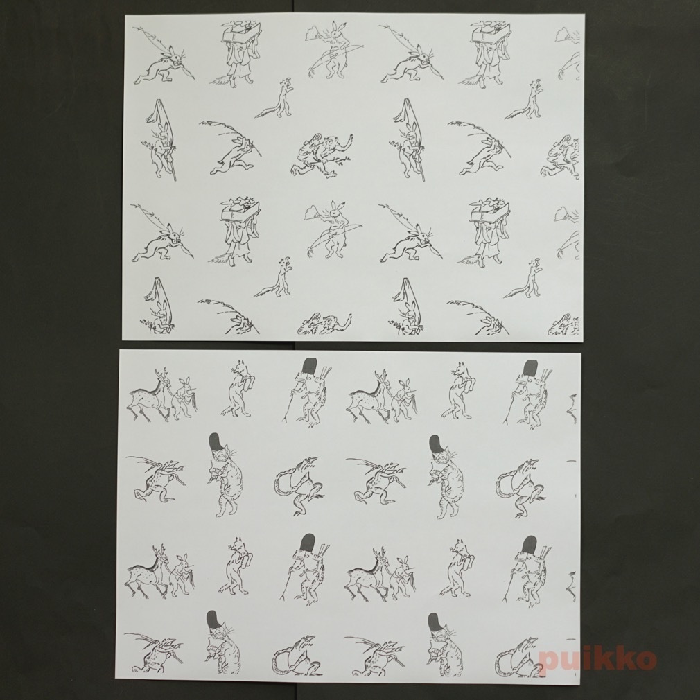 紙製ブックカバー 「鳥獣戯画」2