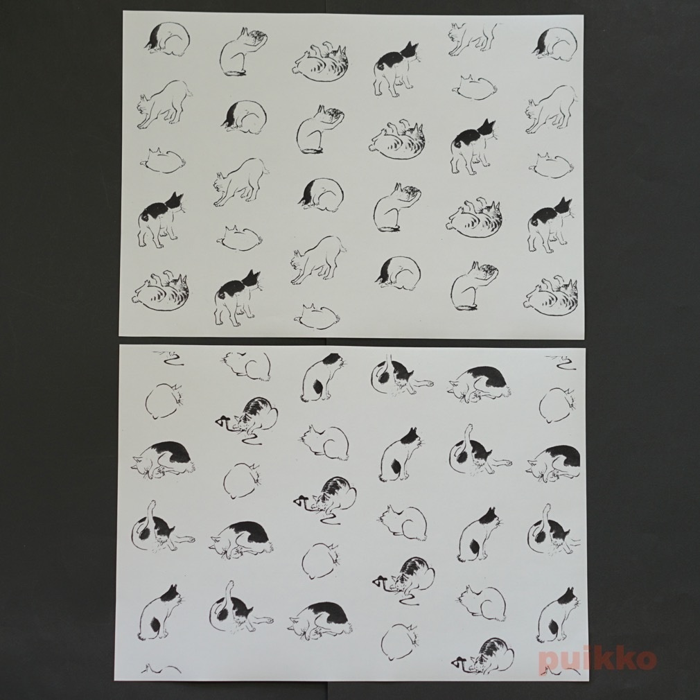 紙製ブックカバー 広重「浮世画譜」猫