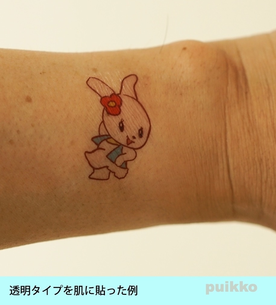 レトロかわいい動物イラスト タトゥーシール